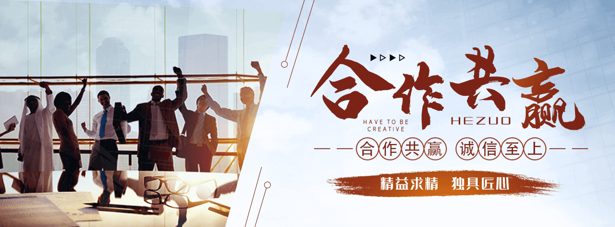 济南APP软件开发